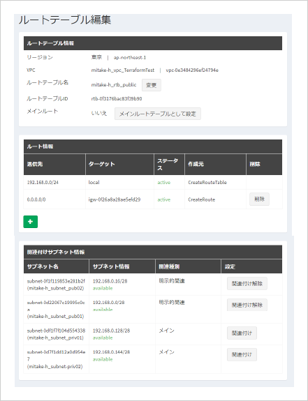 画面イメージ