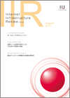 IIR_Vol.20 IIR_Vol.20