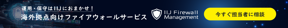 IFMSへのお問い合わせバナー