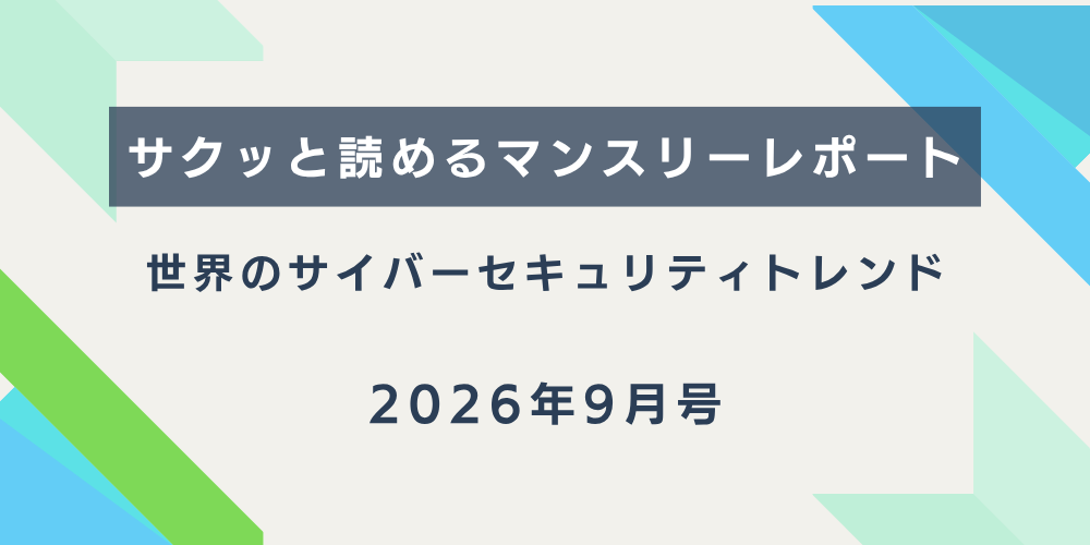 イメージ図