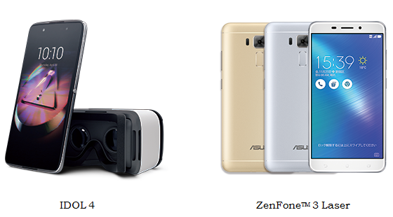 「IDOL 4」および「ZenFone&trade; 3 Laser」イメージ