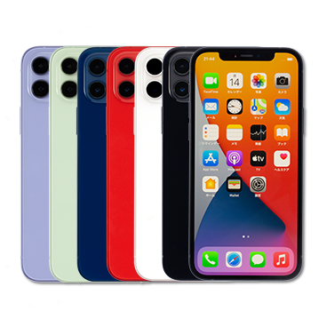 iPhone 12 mini(中古美品)