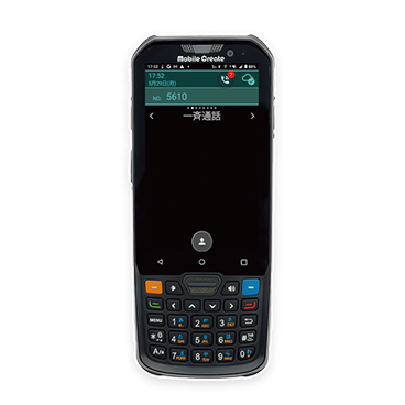 ハンディ型IP無線機 IM-560