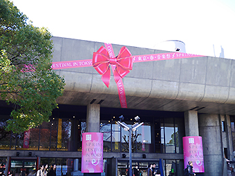 写真:東京文化会館前