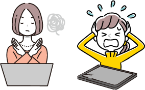 ネットワークが遅い。でも、原因が分からない