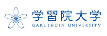 学習院大学
