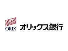 オリックス銀行株式会社 様